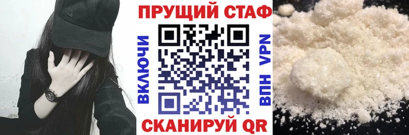 Какие есть наркотики Майский СК Бошки Шишки МЕФ mega ссылки ГАШ