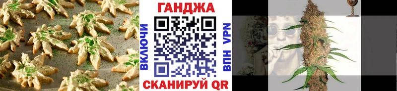 как найти Майский Печенье с ТГК марихуана