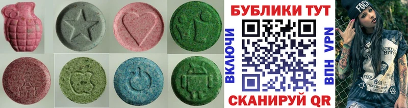 ЭКСТАЗИ MDMA  ОМГ ОМГ зеркало  это клад  Майский 
