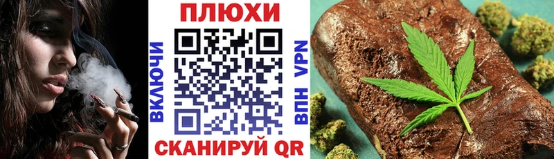 маркетплейс формула  Майский  Гашиш VHQ 