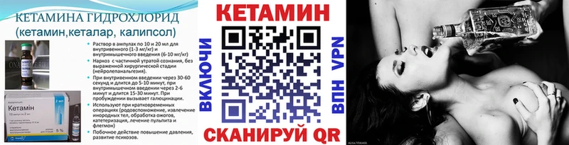 купить наркотики сайты  Майский  КЕТАМИН ketamine 