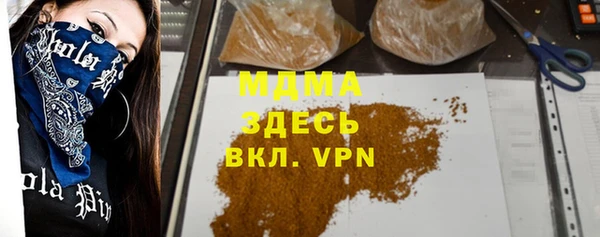 мяу мяу мука Армянск