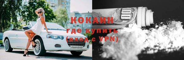 мяу мяу мука Армянск