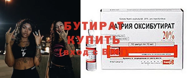 мяу мяу мука Армянск