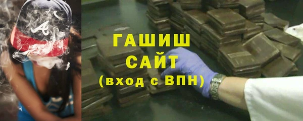 мяу мяу мука Армянск