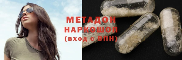 кокаин VHQ Аркадак