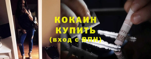 кокаин VHQ Аркадак