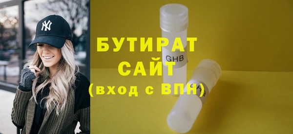 мяу мяу мука Армянск