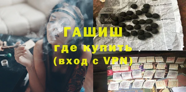 мяу мяу мука Армянск