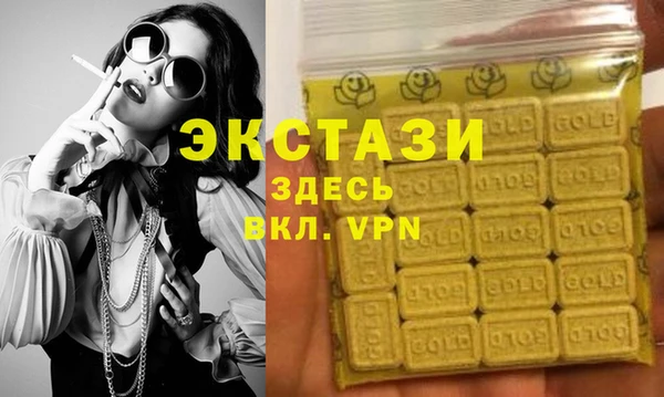 мяу мяу мука Армянск