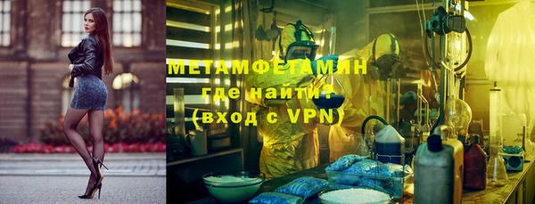 мяу мяу мука Армянск