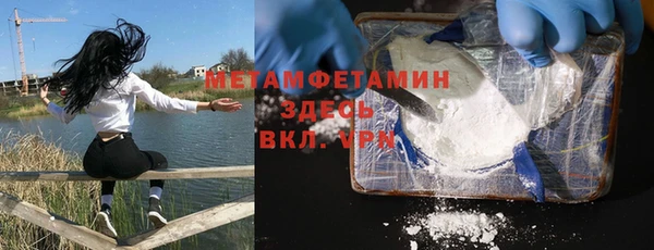 мяу мяу мука Армянск