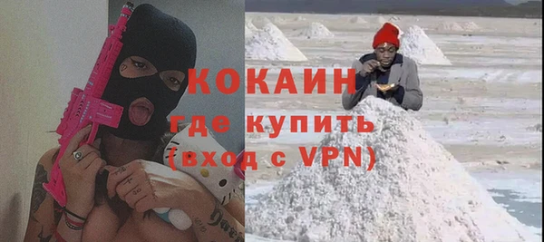 мяу мяу мука Армянск