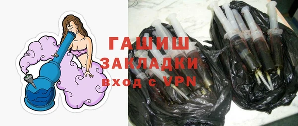 прущая мука Арсеньев