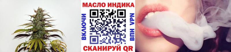 как найти   Майский  Дистиллят ТГК концентрат 